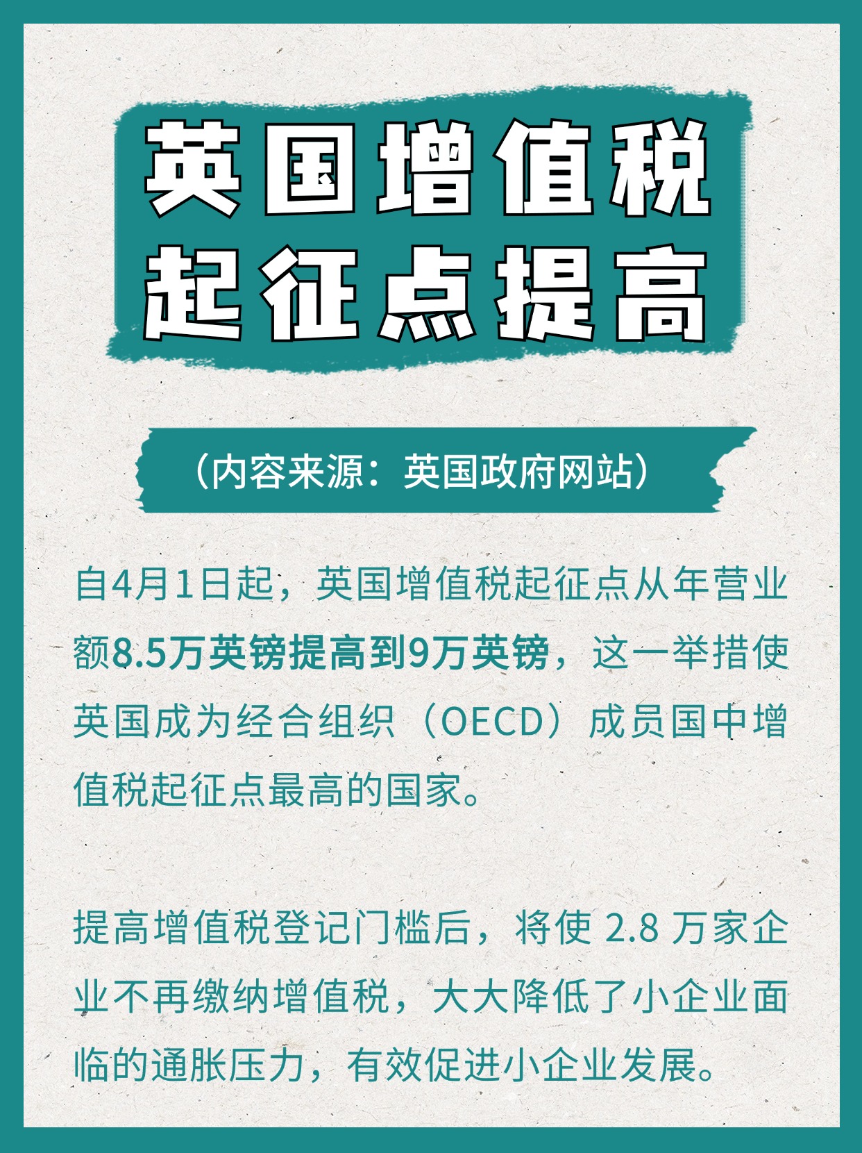 傲斯咨询文章- 傲斯咨询